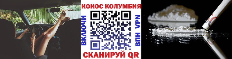 Где купить наркотики Северобайкальск A-PVP Каннабис Меф мяу мяу ГАШИШ