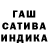 Конопля VHQ Daniil Sotnikov