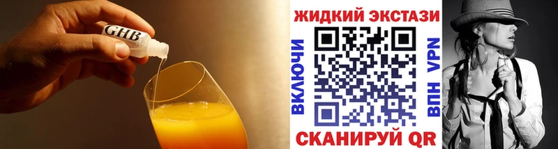 kraken ССЫЛКА  Северобайкальск  БУТИРАТ бутандиол 