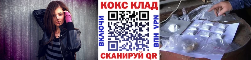наркота  Северобайкальск  COCAIN VHQ 