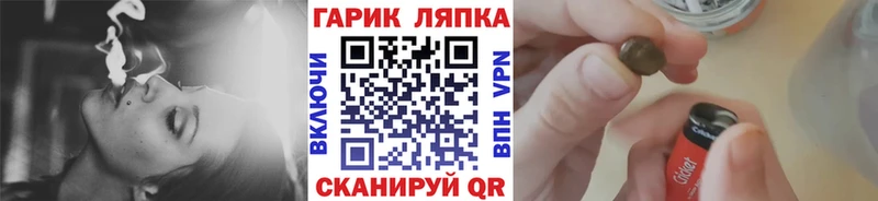 ГАШ убойный  Северобайкальск 