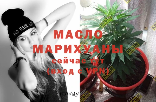 твердый Бугульма