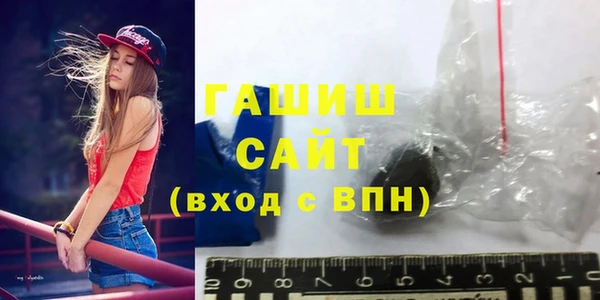 мефедрон VHQ Бородино