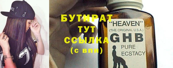 дурь Бронницы