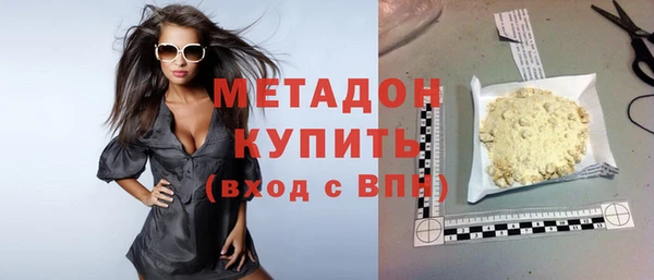 твердый Бугульма