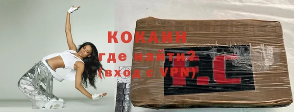 дурь Бронницы