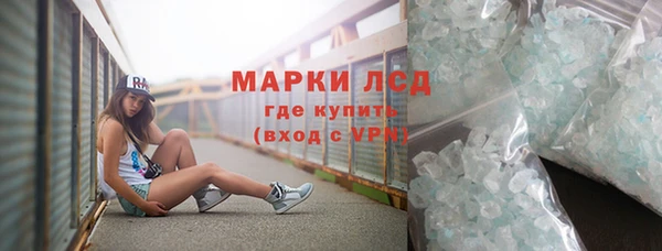 альфа пвп Ступино