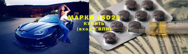 дурь Бронницы