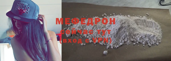 твердый Бугульма
