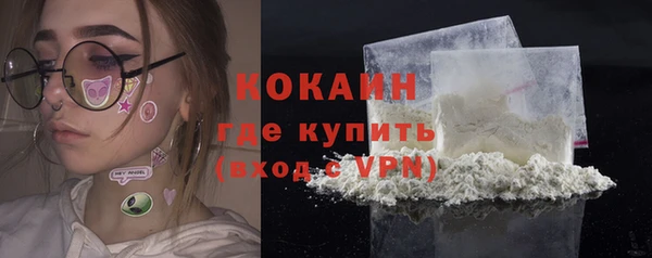 твердый Бугульма