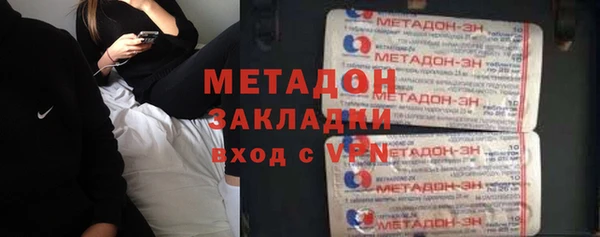 мефедрон VHQ Бородино