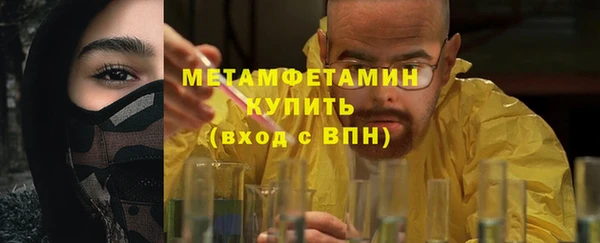 мефедрон VHQ Бородино