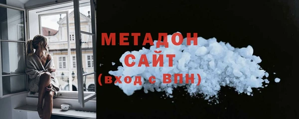 твердый Бугульма