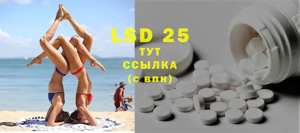 твердый Бугульма
