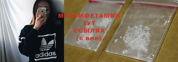 твердый Бугульма