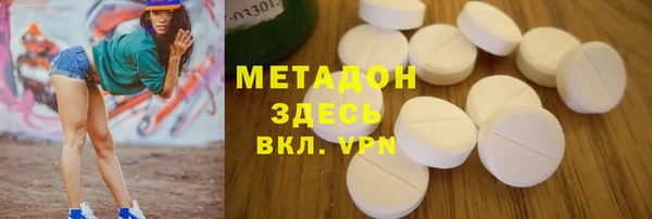дурь Бронницы