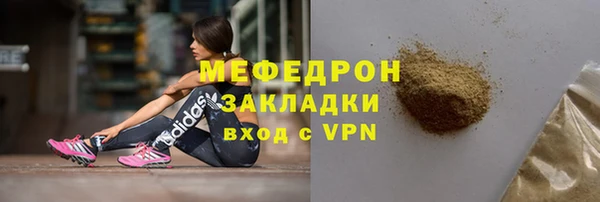 дурь Бронницы