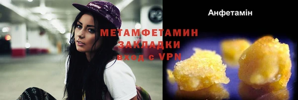 мефедрон VHQ Бородино