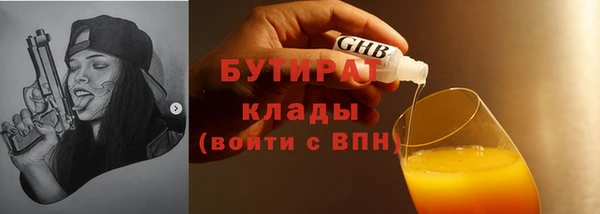 твердый Бугульма
