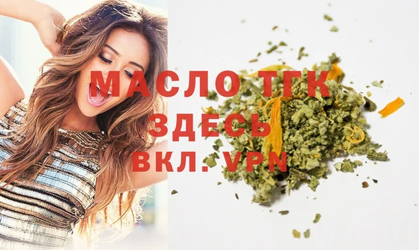 мефедрон VHQ Бородино