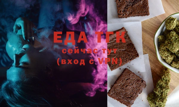 мефедрон VHQ Бородино
