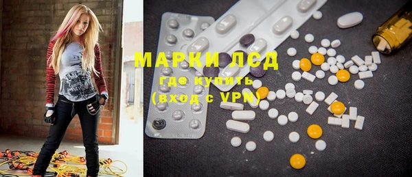 мефедрон VHQ Бородино
