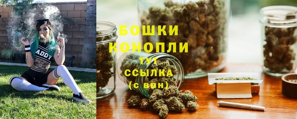 мефедрон VHQ Бородино