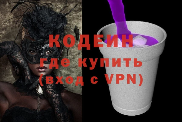 мефедрон VHQ Бородино