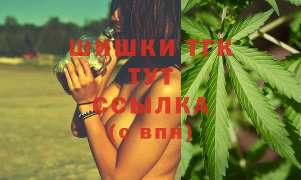метамфетамин Горнозаводск
