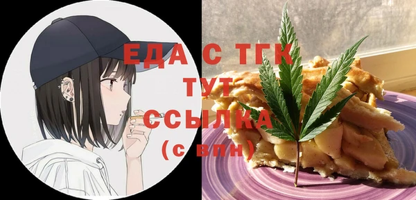 твердый Бугульма