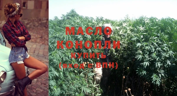 дурь Бронницы