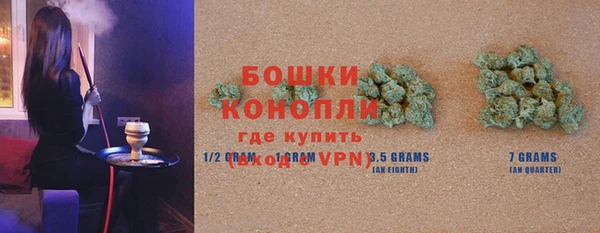 мефедрон VHQ Бородино