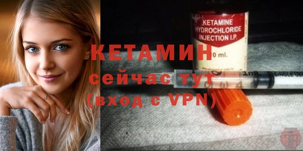 мефедрон VHQ Бородино