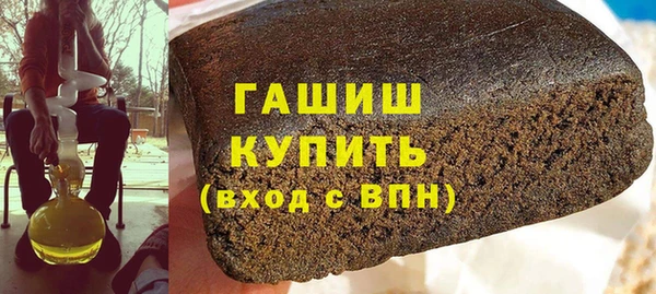 твердый Бугульма