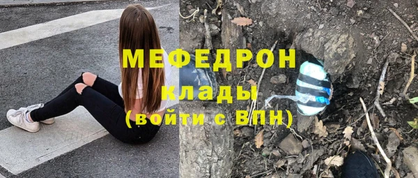 мефедрон VHQ Бородино