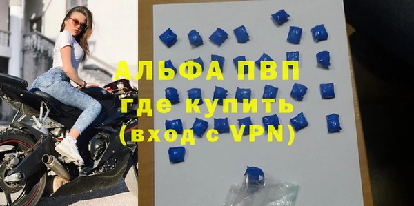мефедрон VHQ Бородино