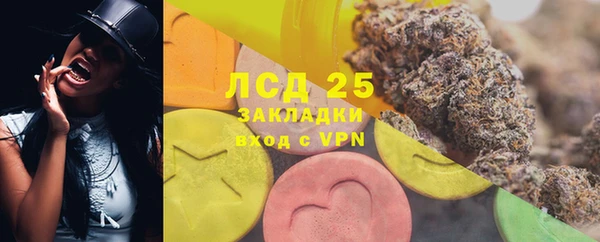 каннабис Строитель