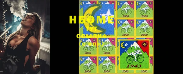 мефедрон VHQ Бородино
