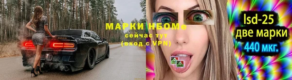 твердый Бугульма