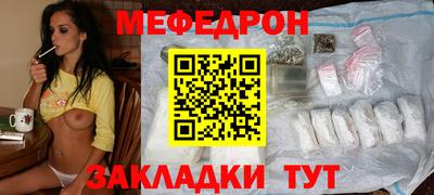 таблы Первоуральск
