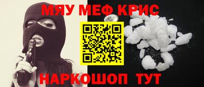 таблы Первоуральск