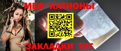 спиды Партизанск