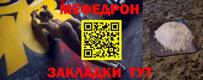 таблы Первоуральск