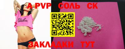 таблы Первоуральск