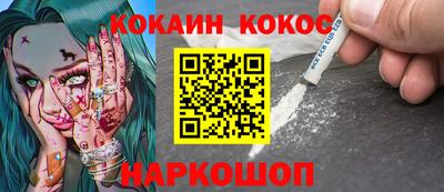 таблы Первоуральск