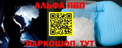 спиды Партизанск