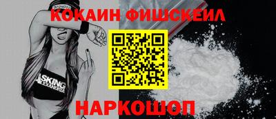 таблы Первоуральск