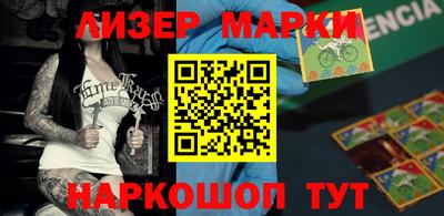 таблы Первоуральск