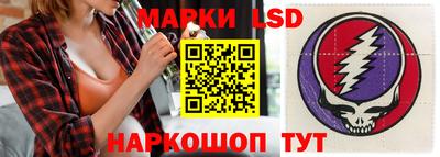 таблы Первоуральск
