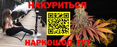 таблы Первоуральск